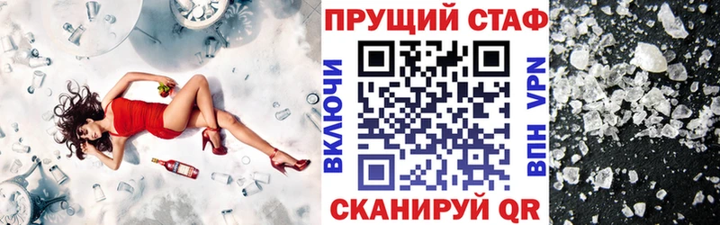 Купить закладку MDMA  Марихуана  КОКАИН  А ПВП  Мефедрон  ГАШ  Галлюциногенные грибы  Ишим