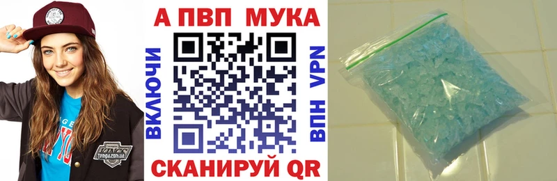 Alpha-PVP СК  Купить где  Ишим 
