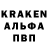 Амфетамин Розовый Kajilkree