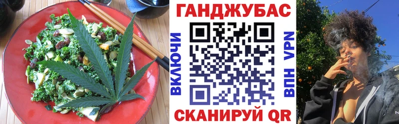 Еда ТГК конопля  Купить  Ишим 