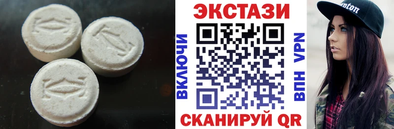 ЭКСТАЗИ ешки  Купить где  Ишим 