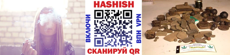 ГАШИШ VHQ Купить где Ишим