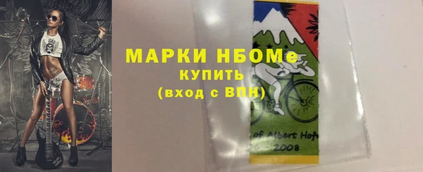 MESCALINE Елабуга