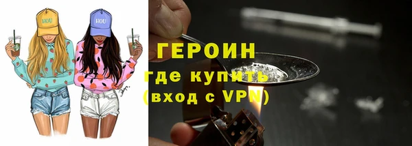 MESCALINE Елабуга