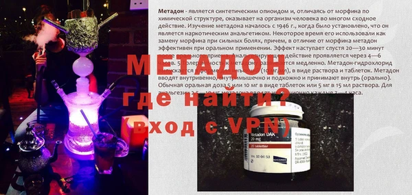 кокаин перу Елизово