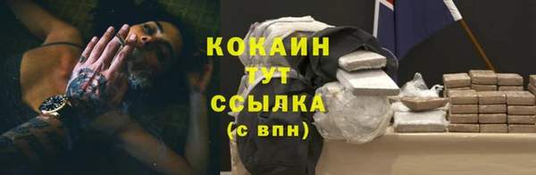 кокаин перу Елизово