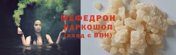 кристаллы Гусев