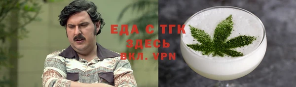 MESCALINE Елабуга