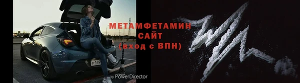 MESCALINE Елабуга