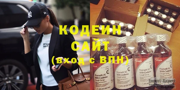 MESCALINE Елабуга