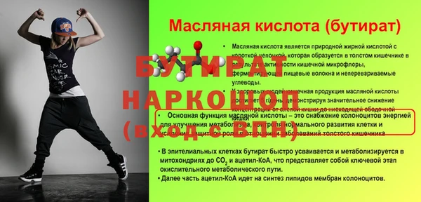 кокаин перу Елизово
