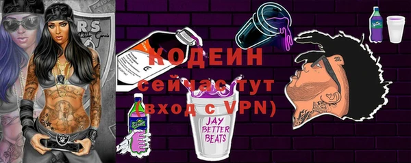 MESCALINE Елабуга