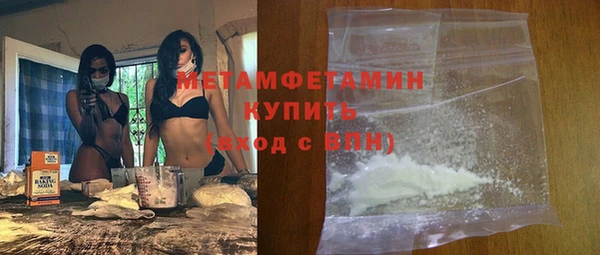MESCALINE Елабуга