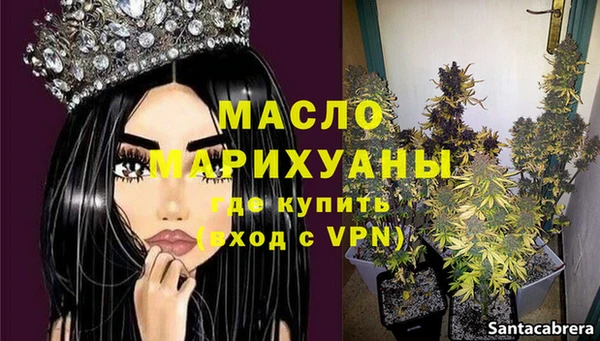 MESCALINE Елабуга