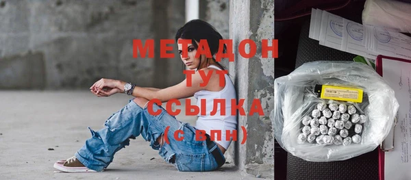 хмурый Гусь-Хрустальный