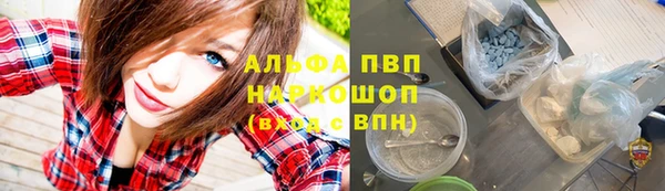 MESCALINE Елабуга