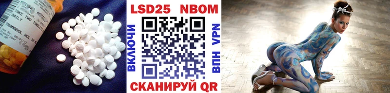 Купить закладки  Ишим  Лсд 25 экстази кислота 