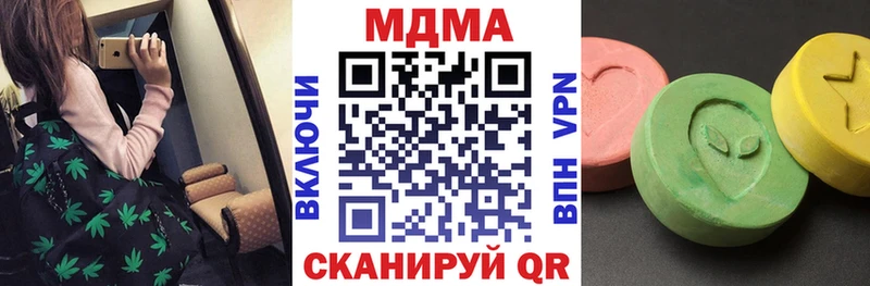 МДМА кристаллы Ишим