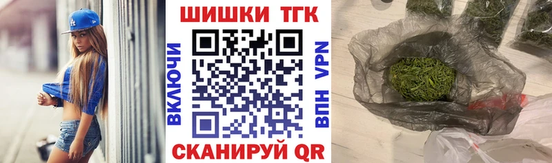 Купить где  Ишим  Бошки Шишки ГИДРОПОН 